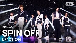 UP10TION(업텐션) - SPIN OFF @인기가요 inkigayo 20210627