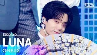 ONEUS(원어스) - 월하미인 (月下美人 : LUNA) @인기가요 inkigayo 20211114