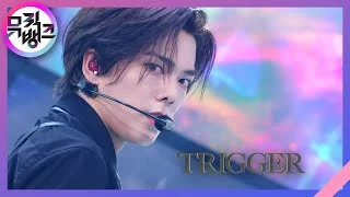 TRIGGER - VERIVERY [뮤직뱅크/Music Bank] | KBS 210827 방송