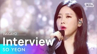 SO YEON(소연) - Interview(인터뷰) @인기가요 inkigayo 20210328