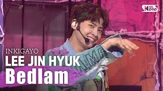 LEE JIN HYUK(이진혁) - Bedlam @인기가요 inkigayo 20200705