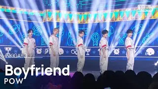 POW (파우) - Boyfriend @인기가요 inkigayo 20241117