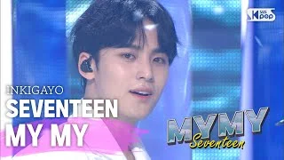 SEVENTEEN(세븐틴) - My My @인기가요 inkigayo 20200628