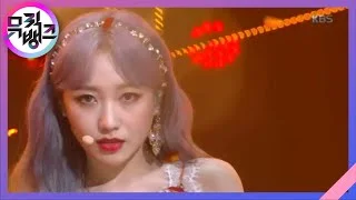 Tiger Eyes - 류수정(RYU SU JEONG) [뮤직뱅크/Music Bank] 20200529