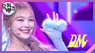 DM - 프로미스나인 (fromis_9) [뮤직뱅크/Music Bank] | KBS 220128 방송