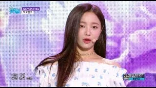 [Comeback Stage] MOMOLAND - Only one you, 모모랜드 - Only one you 20180630