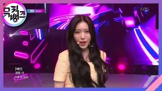 뿜뿜(BBoom BBoom) -  모모랜드(MOMOLAND) [뮤직뱅크/Music Bank] 20200103