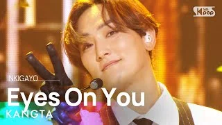 KANGTA(강타) - Eyes On You @인기가요 inkigayo 20220918