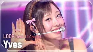 [SOLO HOT DEBUT] 이브(Yves) - LOOP (feat. Lil Cherry) l Show Champion l EP.520 l 240605