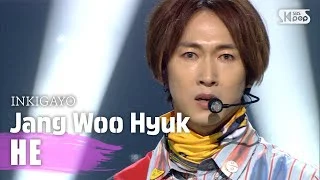 Jang Woo Hyuk(장우혁) - HE(Don't wanna be alone) @인기가요 inkigayo 20200920