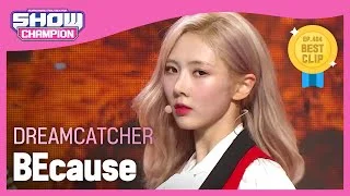 [Show Champion] [COMEBACK] 드림캐쳐 - 비커즈 (Dreamcatcher - BEcause) l EP.404