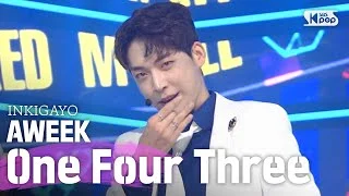 AWEEK(어위크) - One Four Three(말해뭐해) @인기가요 inkigayo 20200621