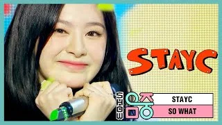 [쇼! 음악중심] 스테이씨 - 쏘 왓 (STAYC - SO WHAT), MBC 210508 방송