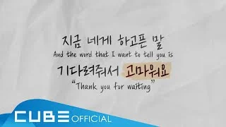 Eunkwang - Dear My Dear