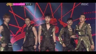 음악중심 - 100%- Want U Back, 백퍼센트- 원 츄 백, Music core 20130608