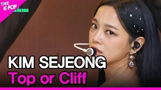 KIM SEJEONG, Top or Cliff (김세정, Top or Cliff)[THE SHOW 230911]