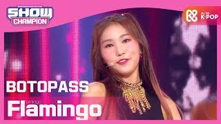 [Show Champion] 보토패스 - Flamingo (BOTOPASS - Flamingo) l EP.371