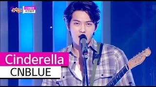 [HOT] CNBLUE - Cinderella, 씨엔블루 - 신데렐라, Show Music core 20151003