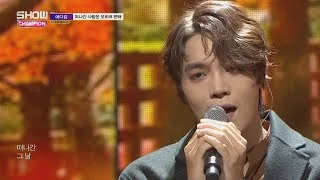 Show Champion EP.289 Eddy Kim - Trace