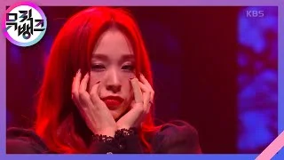 BEcause - 드림캐쳐 (Dreamcatcher) [뮤직뱅크/Music Bank] | KBS 210813 방송