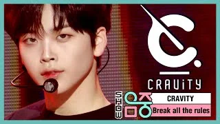 [쇼! 음악중심] 크래비티 -브레이크 올 더 룰스 (Cravity -Break all the Rules) 20200509