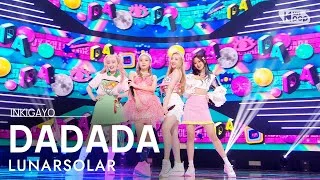 LUNARSOLAR(루나솔라) - DADADA @인기가요 inkigayo 20210418