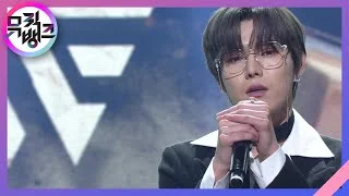 기억 속 한 권의 책(A book in Memory) - 원위(ONEWE) [뮤직뱅크/Music Bank] 20201211