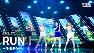 H1-KEY(하이키) - RUN @인기가요 inkigayo 20220717