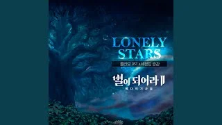 Lonely Stars (Japanese Ver.)