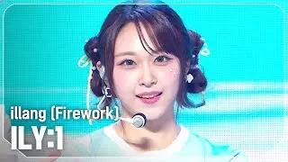 아일리원(ILY:1) - illang (Firework) l Show Champion l EP.531 l 240904