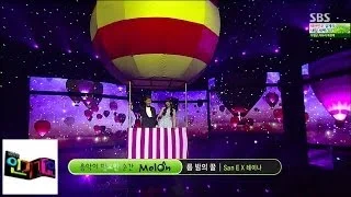 [San E X 레이나] 한 여름 밤의 꿀 @인기가요 Inkigayo 140622