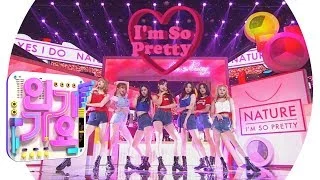 NATURE(네이처) - I'm So Pretty(내가 좀 예뻐) @인기가요 Inkigayo 20190714