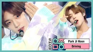 [쇼! 음악중심]  박지훈 -드라이빙 (PARK JIHOON -Driving) 20200530