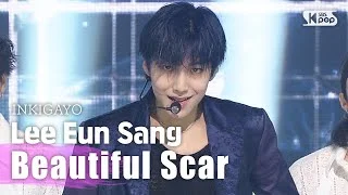Lee Eun Sang(이은상) - Beautiful Scar (feat. Park Woo Jin(박우진 of AB6IX)) @인기가요 inkigayo 20200906