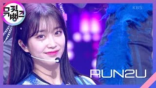 RUN2U - STAYC (스테이씨) [뮤직뱅크/Music Bank] | KBS 220318 방송
