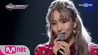 [Kassy - Let it rain] Comeback Stage | M COUNTDOWN 170914 EP.541