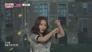 Show Champion EP.239 Dreamcatcher - Fly high [드림캐쳐 - 날아올라 ]