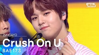 BAE173(비에이이173) - Crush On U(반하겠어) @인기가요 inkigayo 20201206