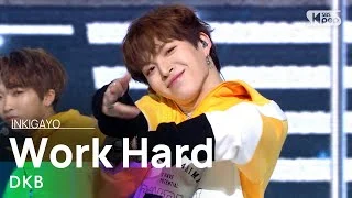 DKB(다크비) - Work Hard(난 일해) @인기가요 inkigayo 20201206