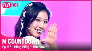 [Bling Bling - Milkshake] KPOP TV Show | #엠카운트다운 EP.717 | Mnet 210708 방송