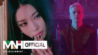 CHUNG HA 청하 X Guaynaa 'Demente (Spanish Ver)' MV