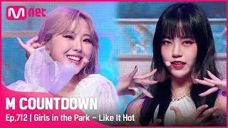 [Girls in the Park - Like It Hot] KPOP TV Show | #엠카운트다운 | Mnet 210603 방송