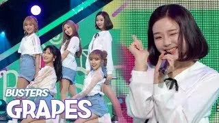 [HOT]Busters - Grapes , 버스터즈 - 포도포도해 Music core 20180623