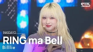 Billlie(빌리) - RING ma Bell (what a wonderful world) @인기가요 inkigayo 20220918