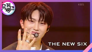 Kick It 4 Now - THE NEW SIX (TNX) [뮤직뱅크/Music Bank] | KBS 230609 방송