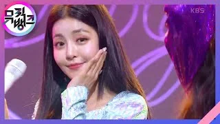 Pool Party(Feat. 이찬 of DKB) - 브레이브걸스(Brave Girls) [뮤직뱅크/Music Bank] | KBS 210618 방송