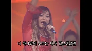 김현정 - 멍 (LIVE /60fps) 2000.0604