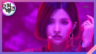 Oh my god - (여자)아이들(G)I-DLE)  [뮤직뱅크/Music Bank] 20200417