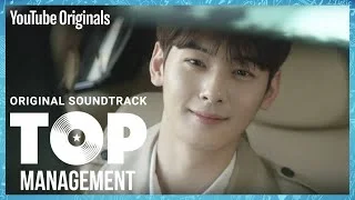 Jinyoung - Hold Me