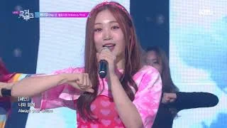 Hey U(헤이유)- 멜로디핑크(Melody Pink)  [뮤직뱅크 Music Bank] 20190927